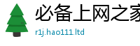 2025新澳天天正版免费观看采7777788888管家婆老家凤凰